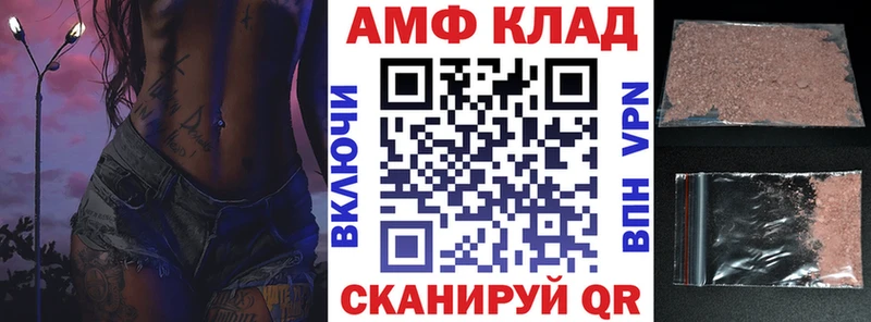 АМФЕТАМИН VHQ  купить наркотик  ОМГ ОМГ сайт  Петушки 