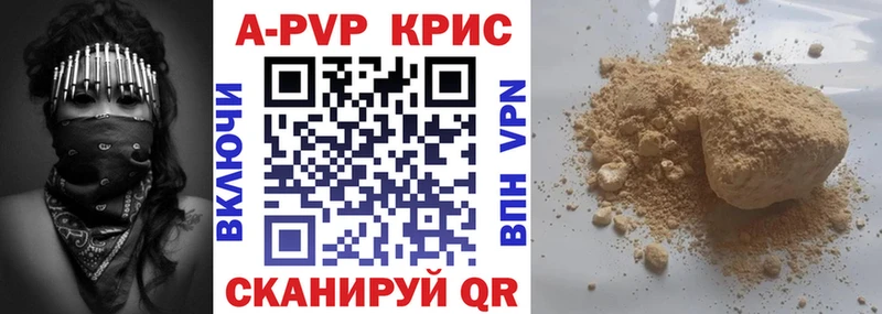 что такое   ссылка на мегу онион  А ПВП СК  Петушки 