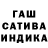 МЕТАМФЕТАМИН пудра Anita Redlle