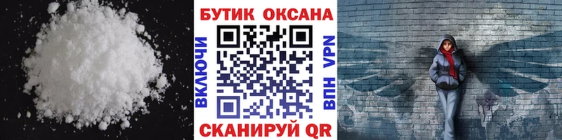 Бутират бутик  Петушки 