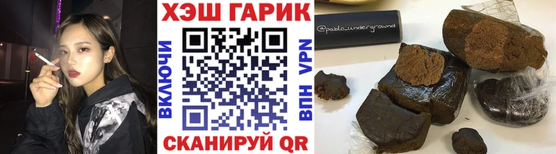 ГАШИШ Ice-O-Lator  наркошоп  Петушки 