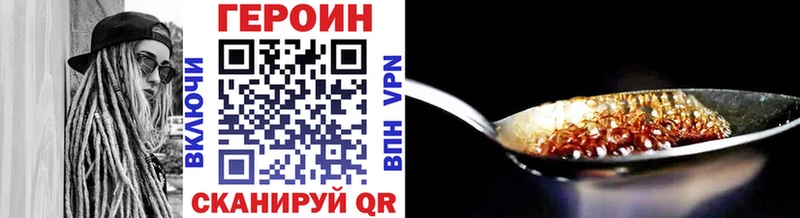 МЕГА ссылки  Петушки  Героин белый 