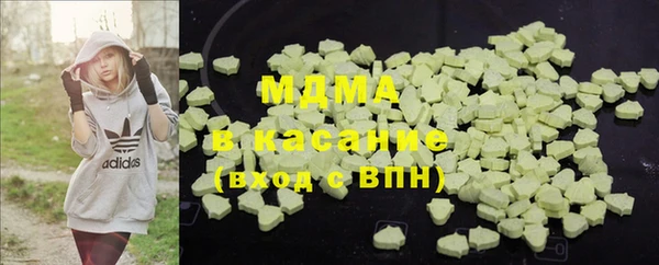 COCAINE Волосово