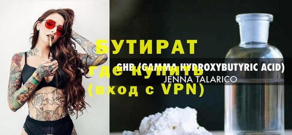 прущие крисы Волоколамск