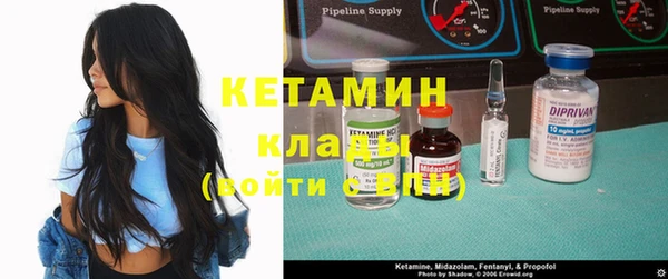 прущие крисы Волоколамск