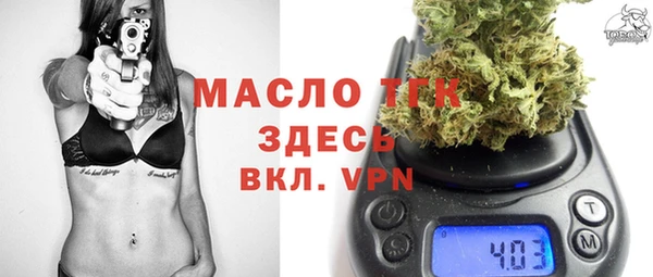 прущие крисы Волоколамск