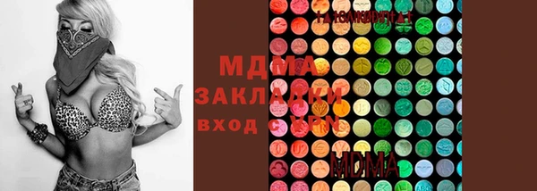 каннабис Володарск