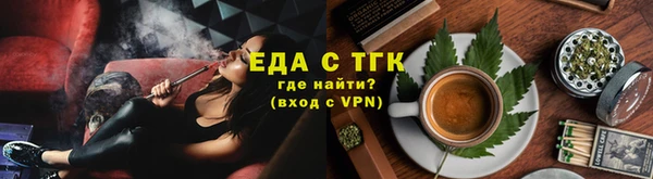 COCAINE Волосово