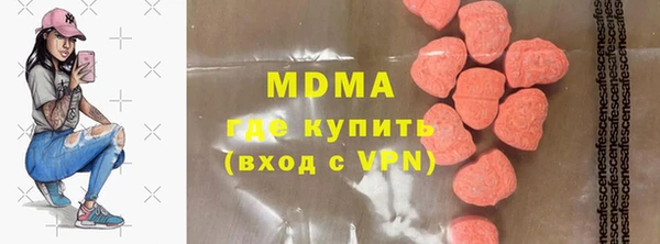 COCAINE Волосово