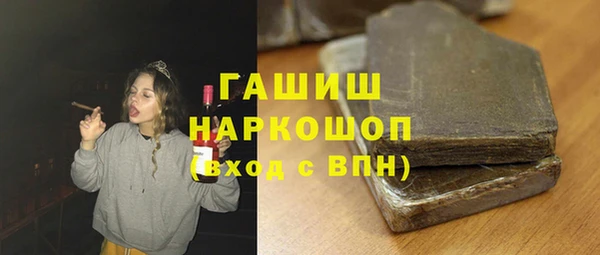 COCAINE Волосово