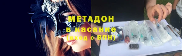 COCAINE Волосово