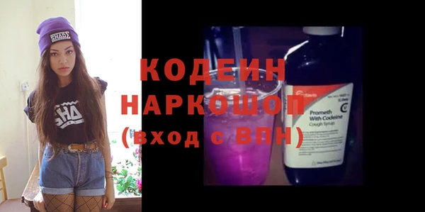 COCAINE Волосово