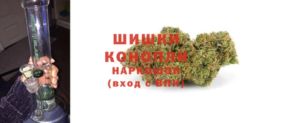 COCAINE Волосово