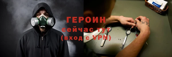 прущие крисы Волоколамск