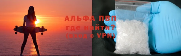 COCAINE Волосово
