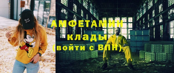COCAINE Волосово