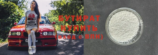 прущие крисы Волоколамск