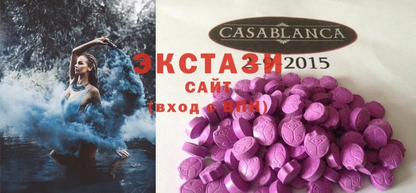 прущие крисы Волоколамск