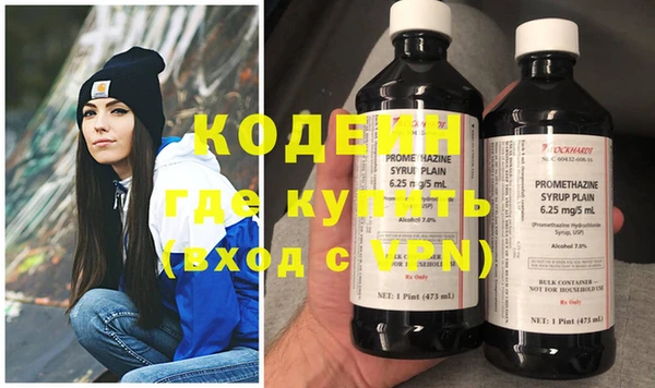 COCAINE Волосово