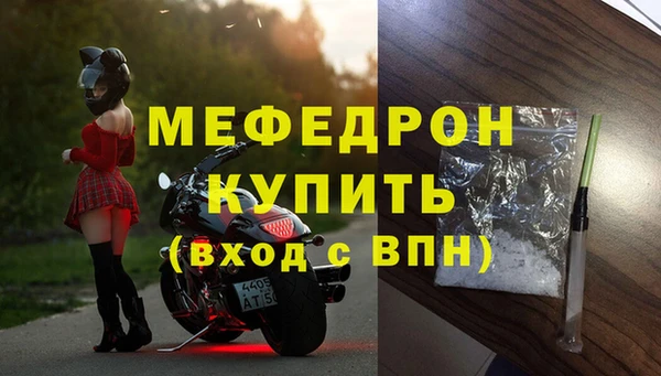 каннабис Володарск