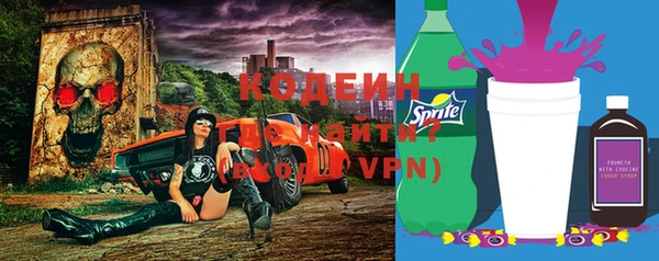 прущие крисы Волоколамск