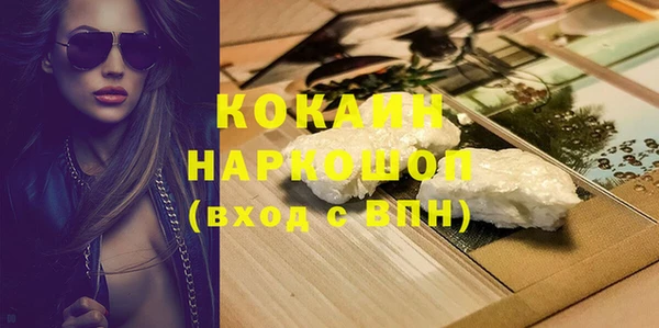 каннабис Володарск