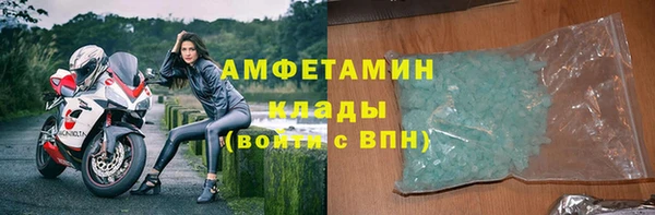 COCAINE Волосово