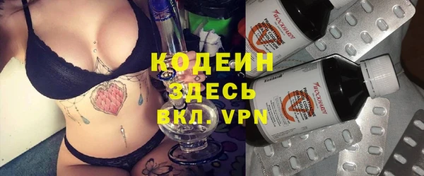 прущие крисы Волоколамск