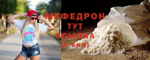 COCAINE Волосово