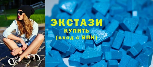 прущие крисы Волоколамск