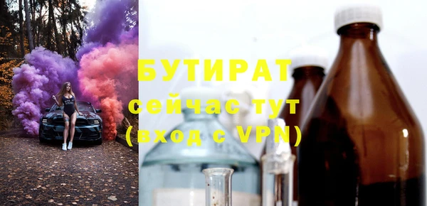 каннабис Володарск