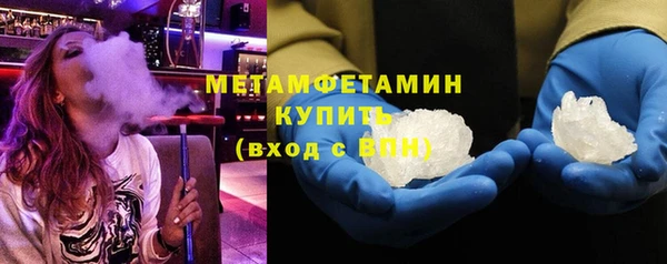 прущие крисы Волоколамск