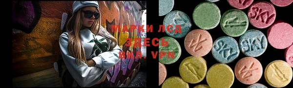прущие крисы Волоколамск
