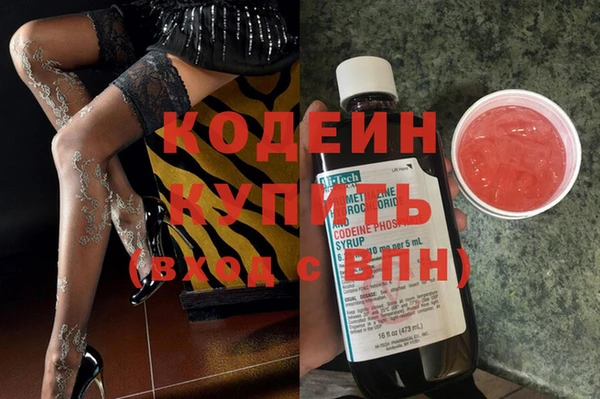 прущие крисы Волоколамск
