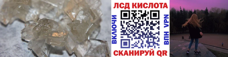 LSD-25 экстази кислота  цены   Петушки 