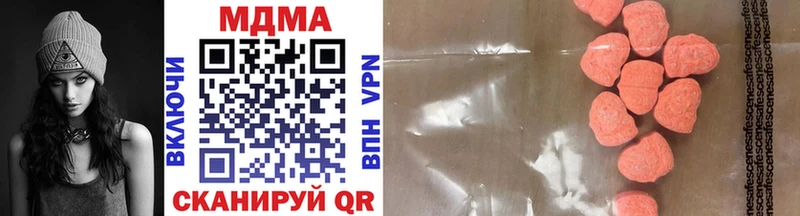 MEGA tor  Петушки  MDMA crystal  даркнет сайт 