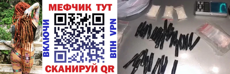 Меф кристаллы Петушки
