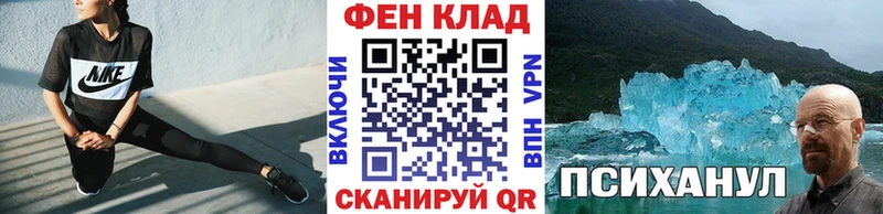 Первитин мет Петушки