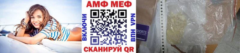 Метамфетамин Methamphetamine  Петушки 